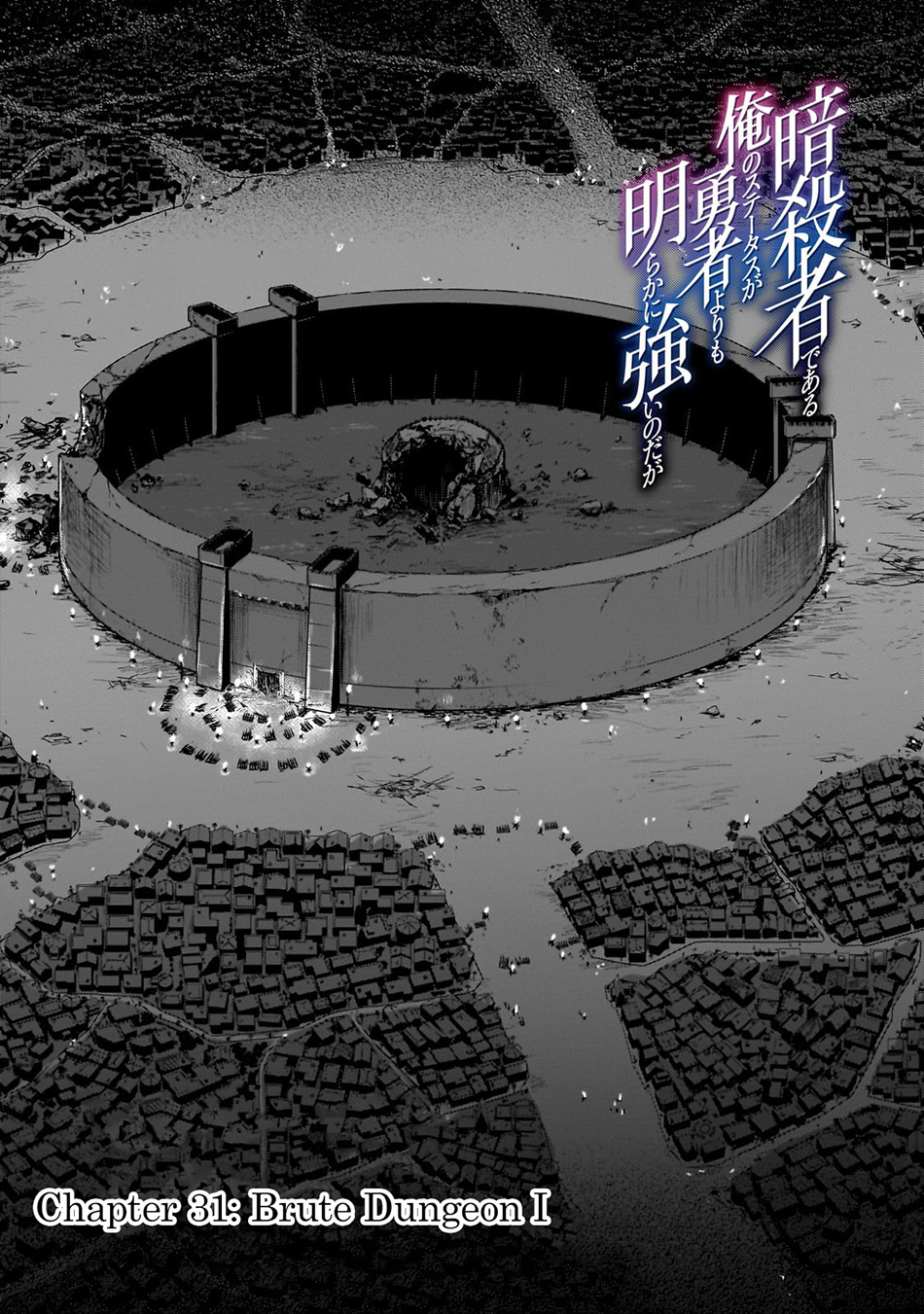 Chapter 31 - halaman 3