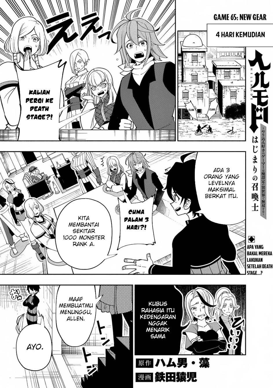 Chapter 65 - halaman 3
