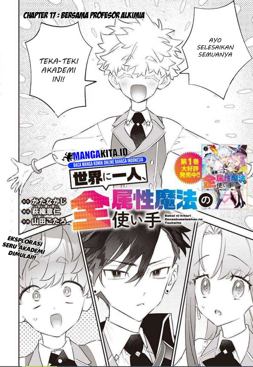 Chapter 17 - halaman 4