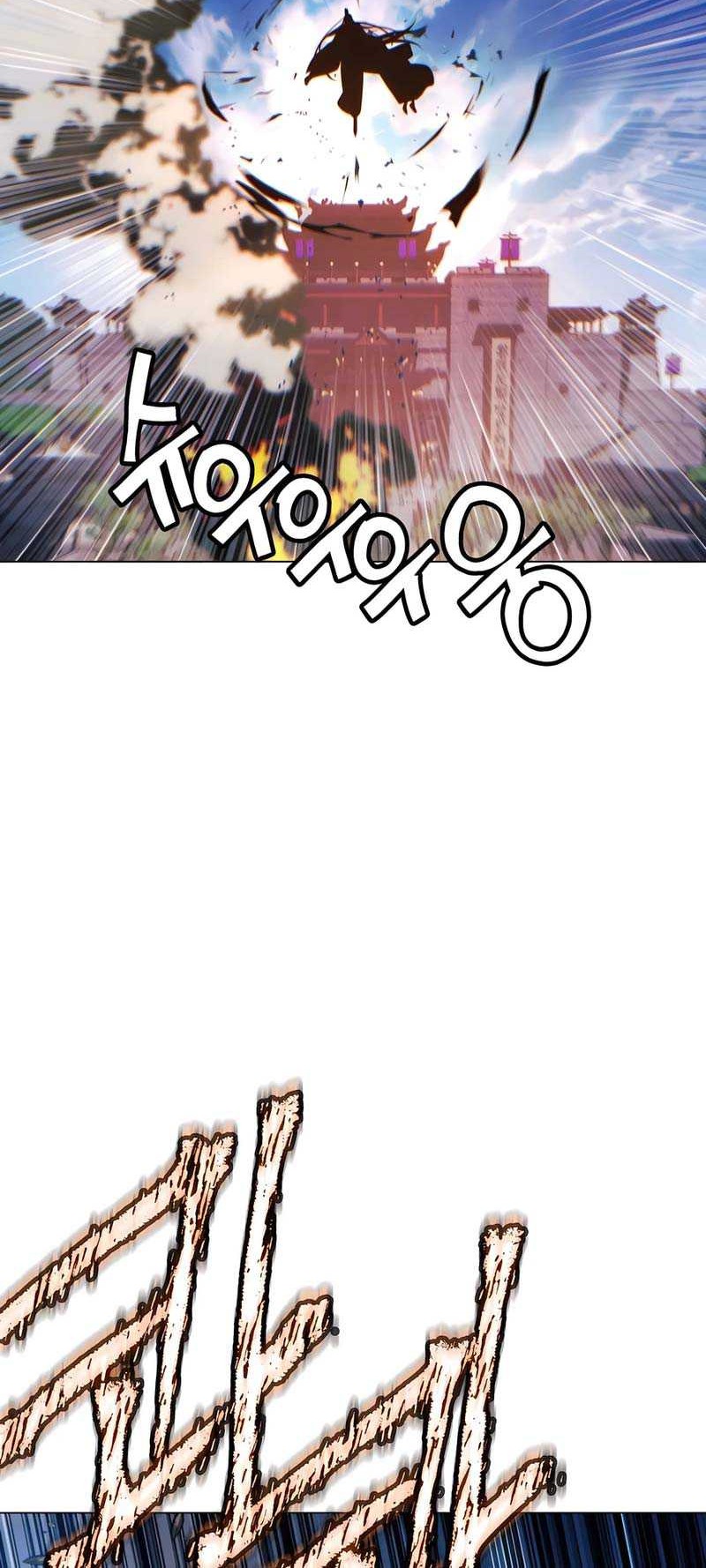 Chapter 91 - halaman 70