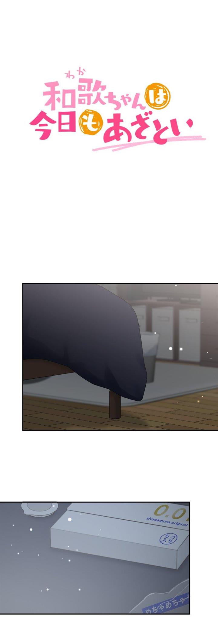 Chapter 193 - halaman 3