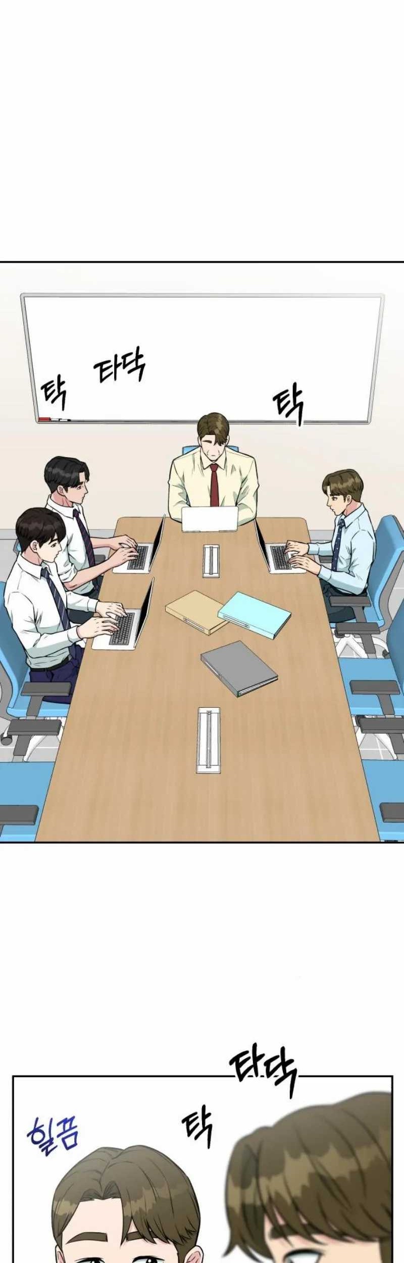 Chapter 31 - halaman 6