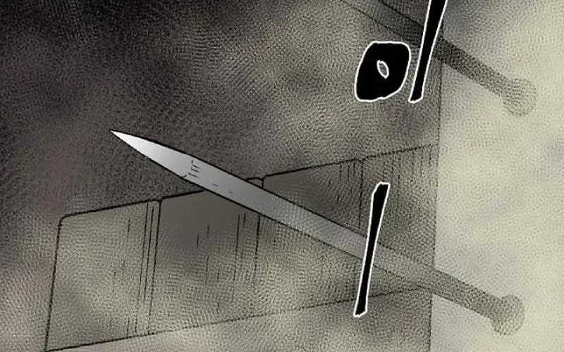 Chapter 71 - halaman 85