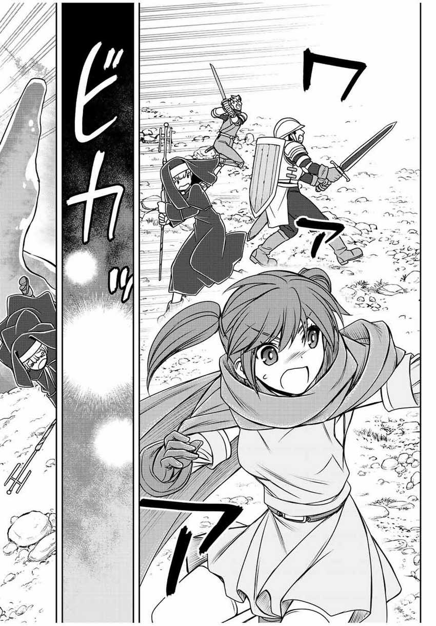 Chapter 38 - halaman 6