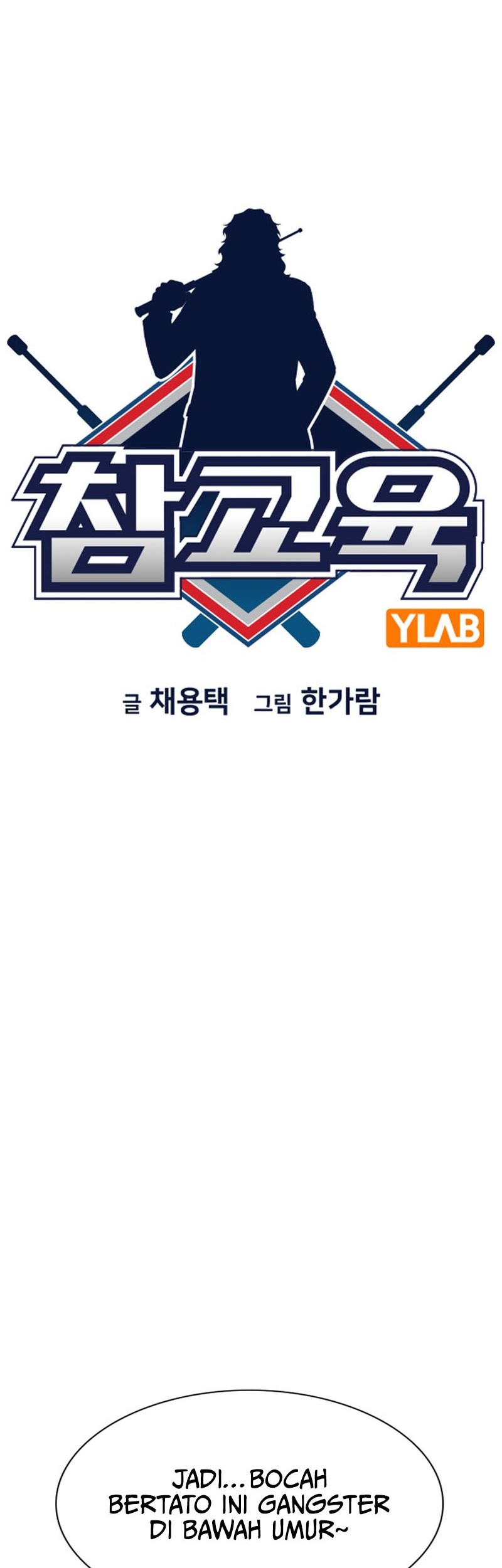 Chapter 141 - halaman 14