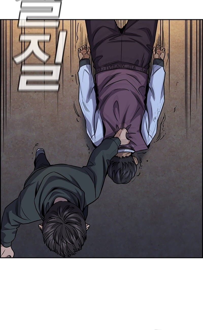 Chapter 139 - halaman 20