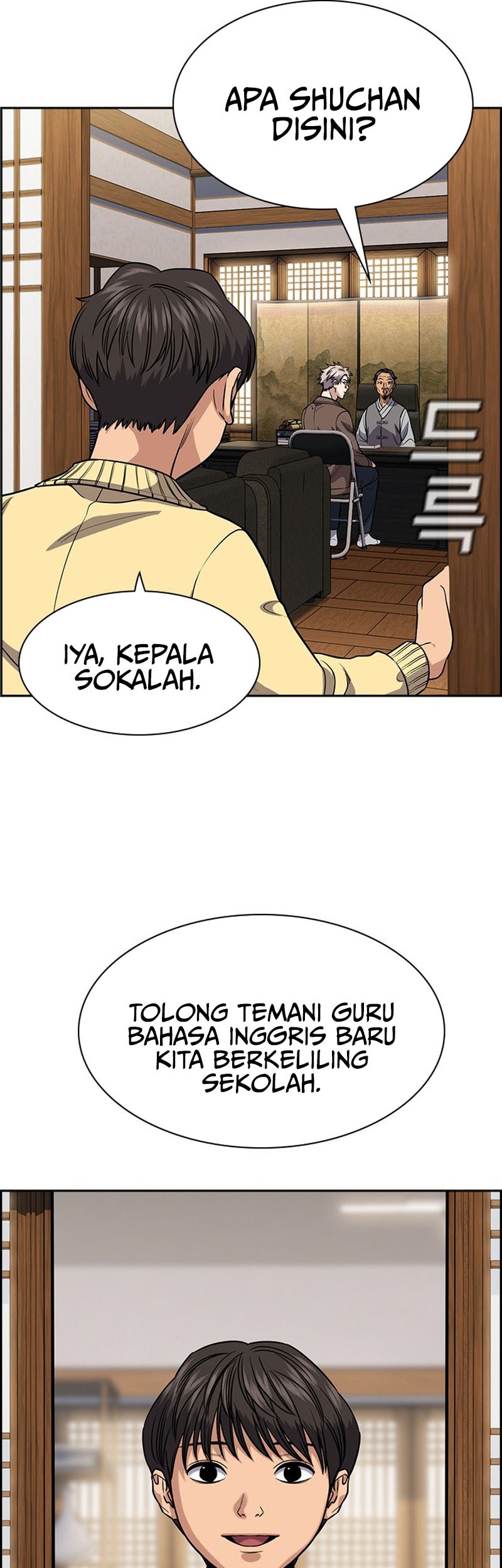 Chapter 134 - halaman 15