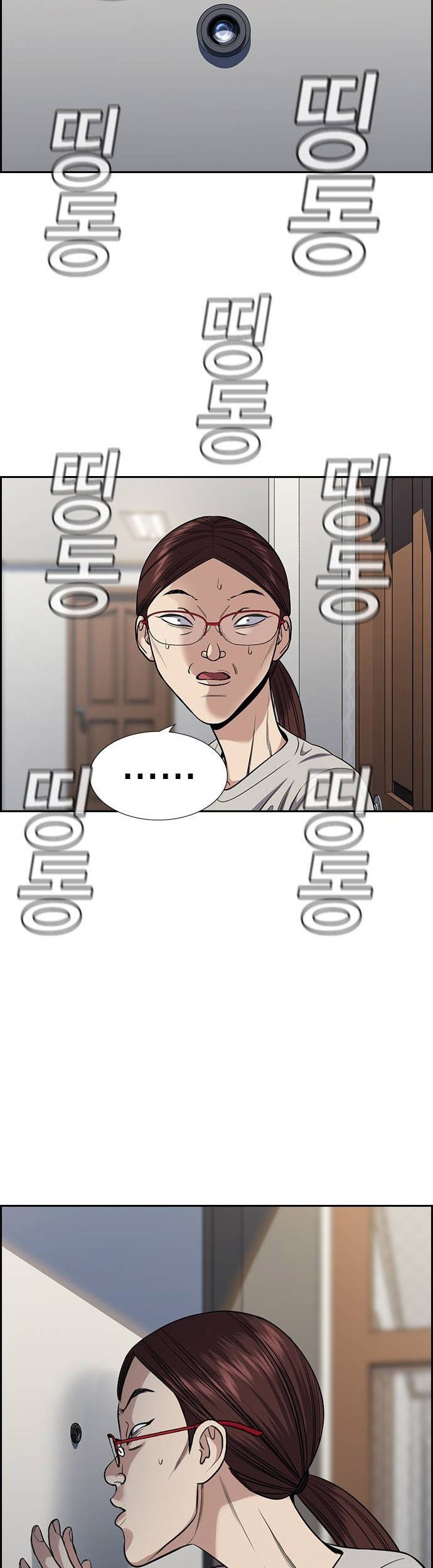 Chapter 128 - halaman 35