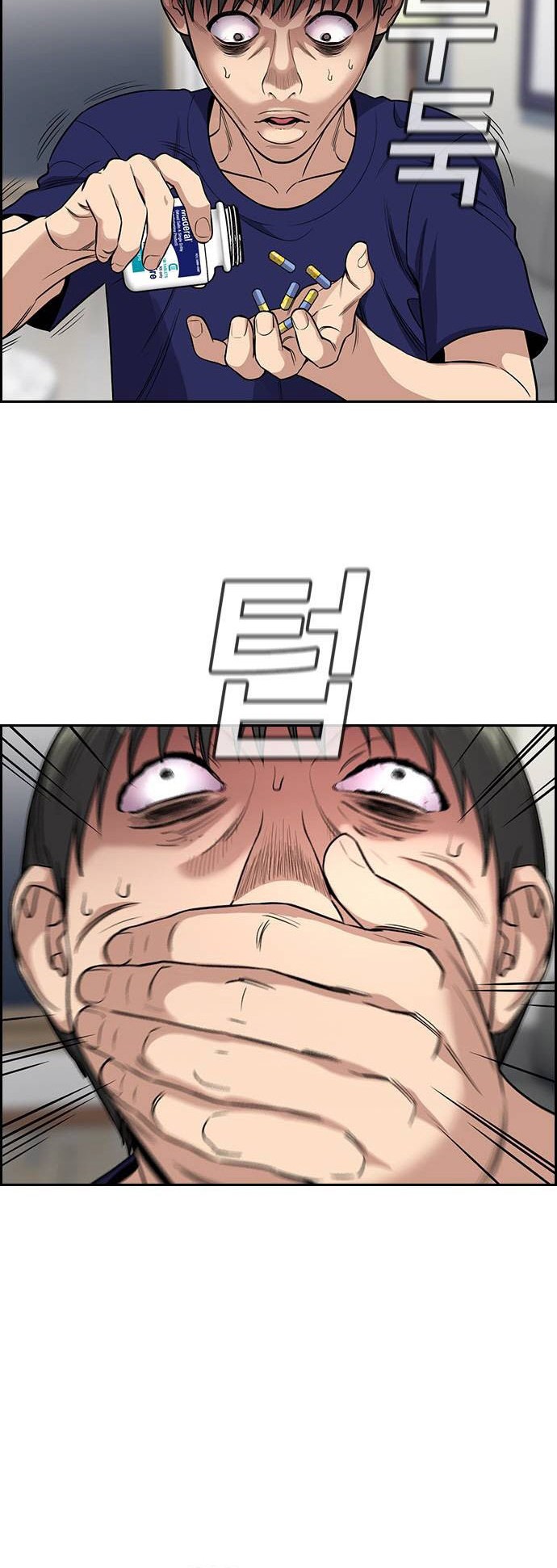 Chapter 128 - halaman 22