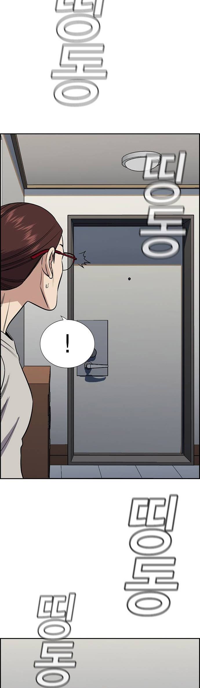 Chapter 128 - halaman 34