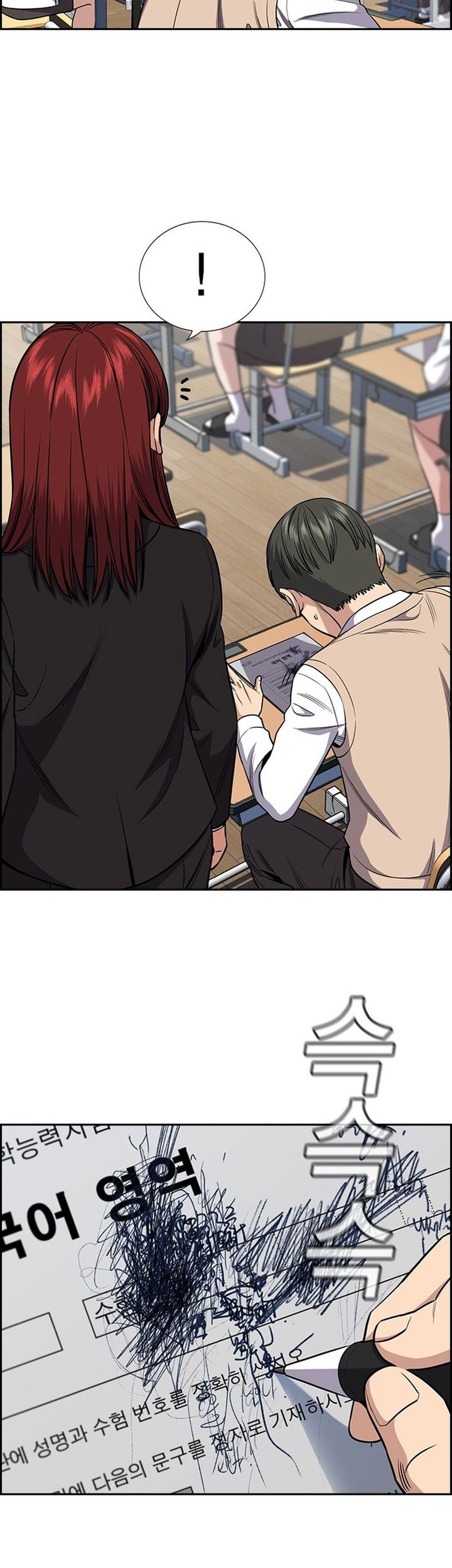 Chapter 126 - halaman 34