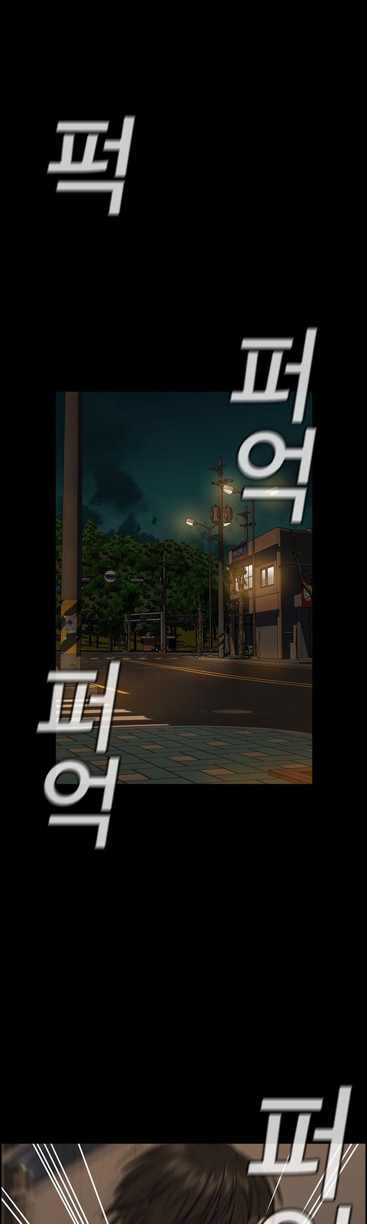 Chapter 124 - halaman 44