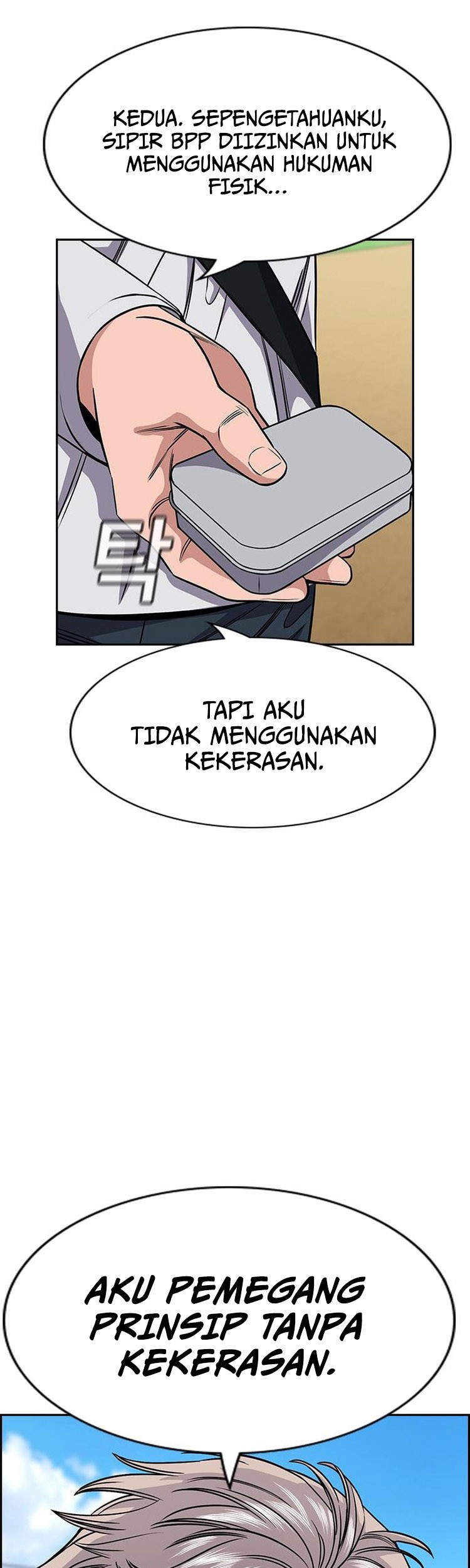 Chapter 124 - halaman 55