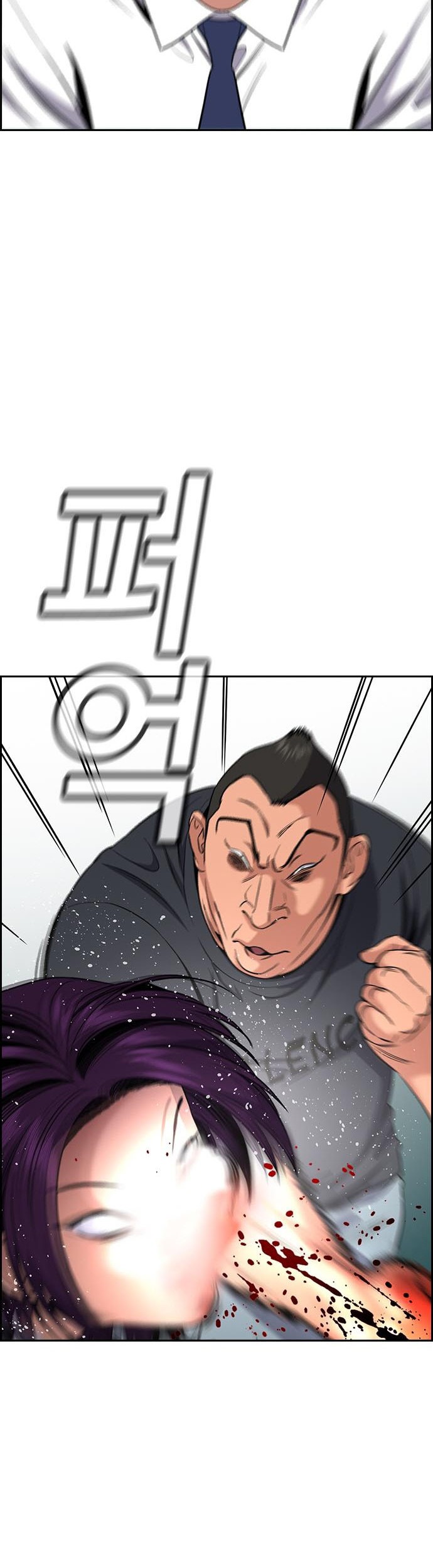 Chapter 121 - halaman 44