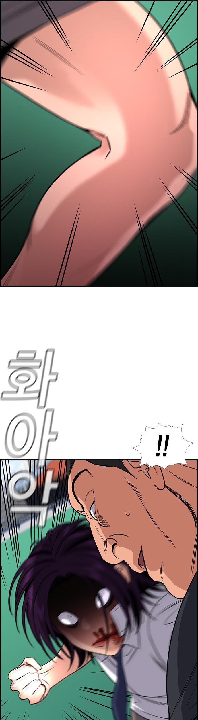 Chapter 121 - halaman 47