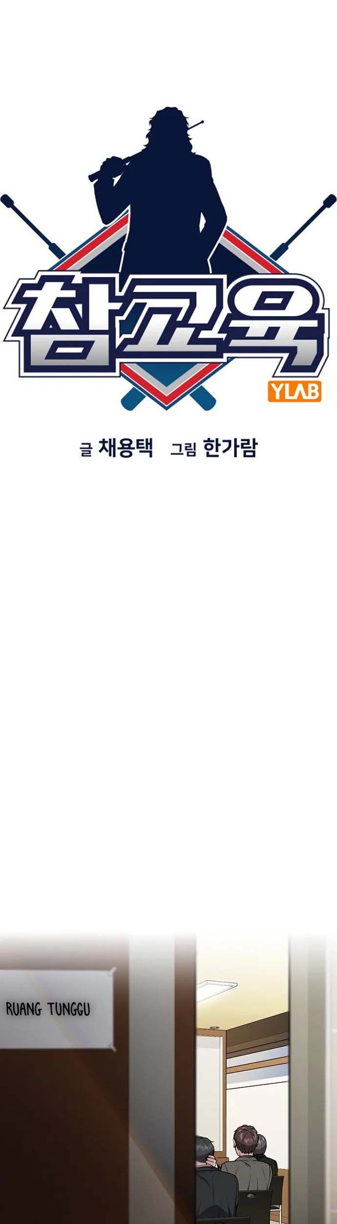 Chapter 112 - halaman 12