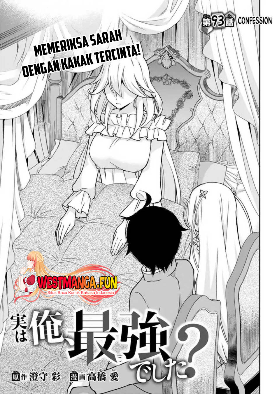 Chapter 93 - halaman 2