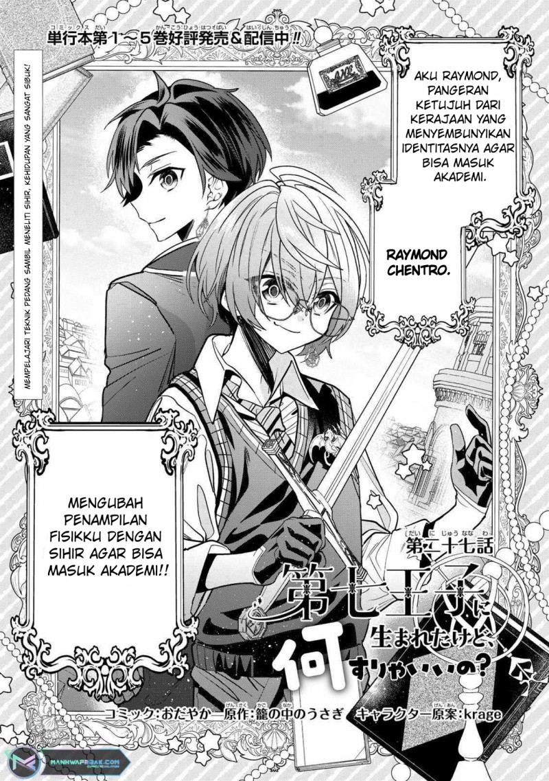 Chapter 27 - halaman 3
