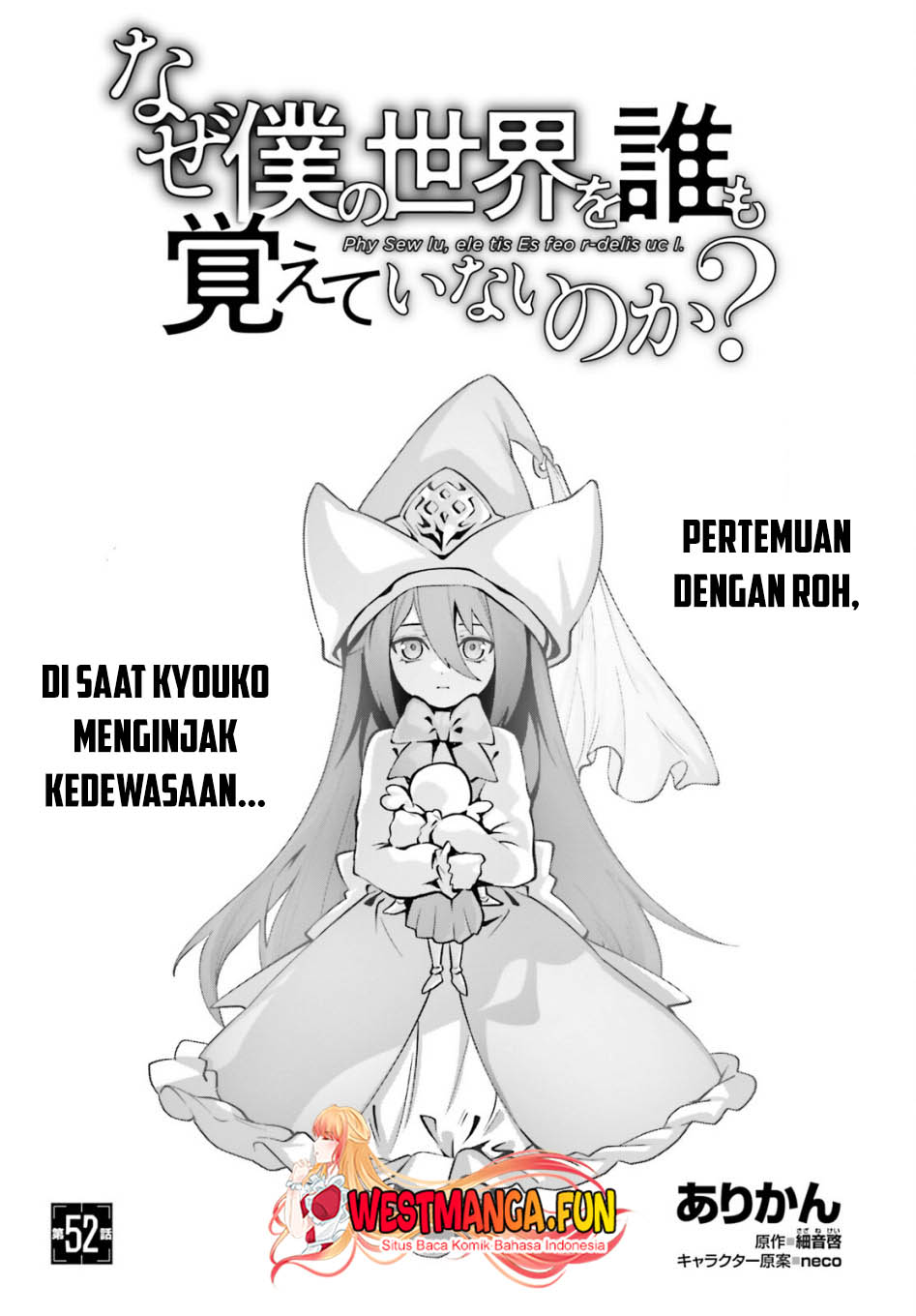 Chapter 52 - halaman 3