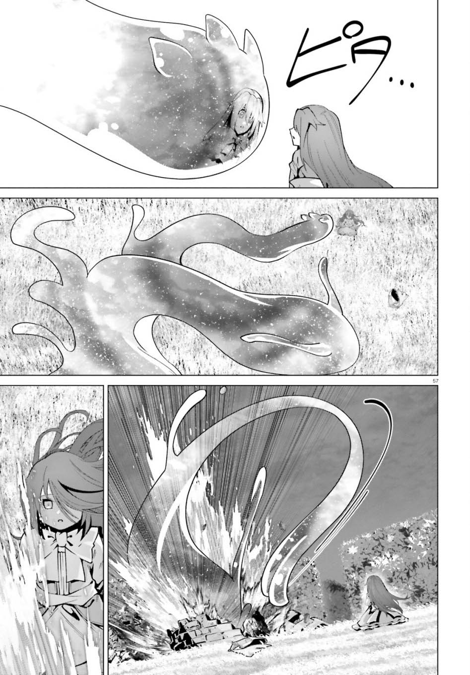 Chapter 52 - halaman 33