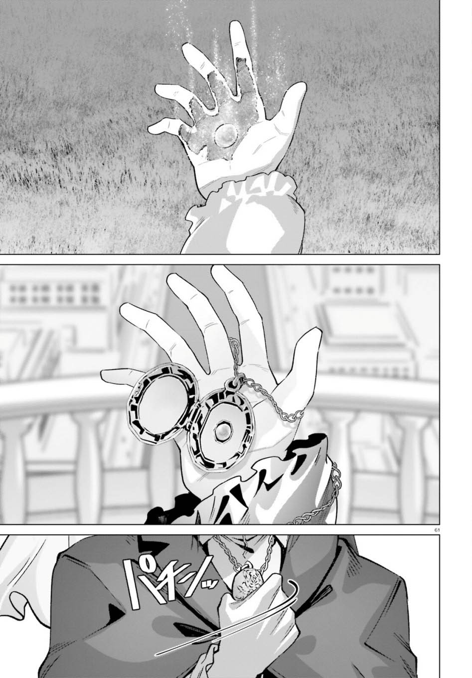 Chapter 52 - halaman 37