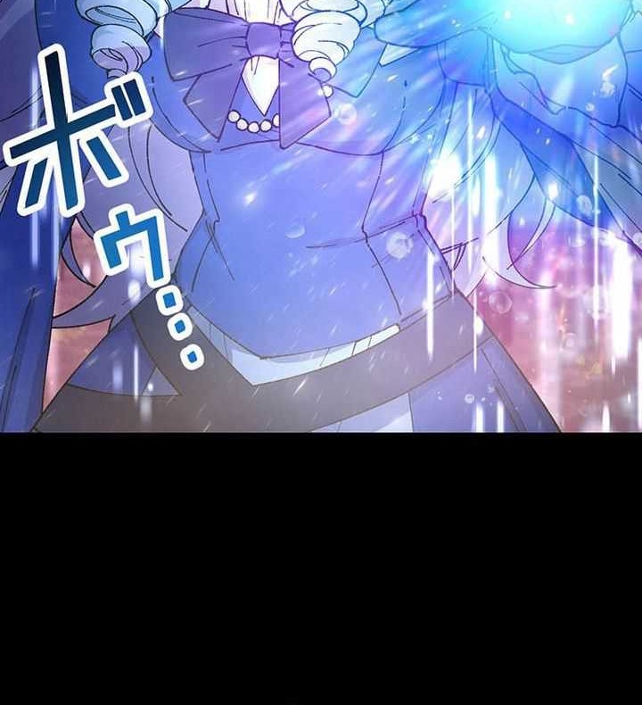 Chapter 4 - halaman 42