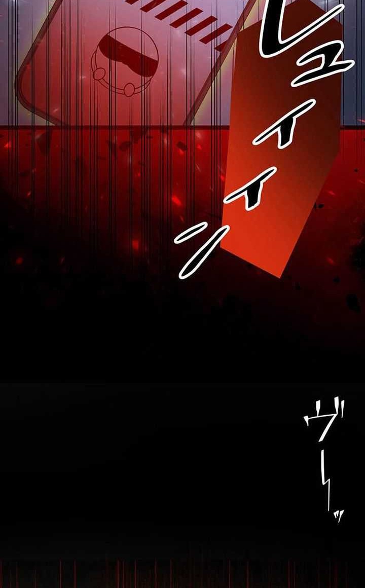 Chapter 3 - halaman 42