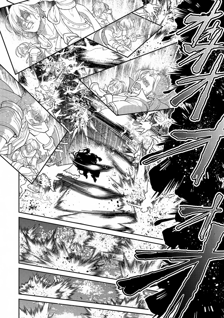 Chapter 48.1 - halaman 9