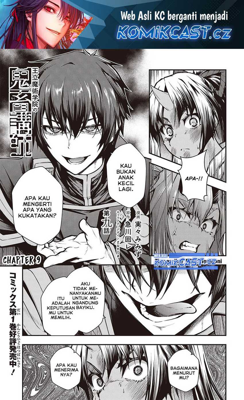 Chapter 12 - halaman 3