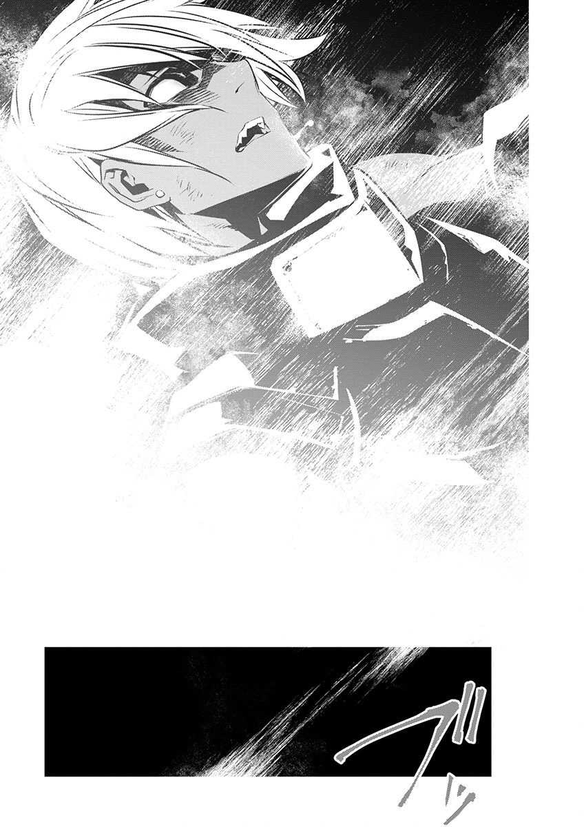 Chapter 52 - halaman 11