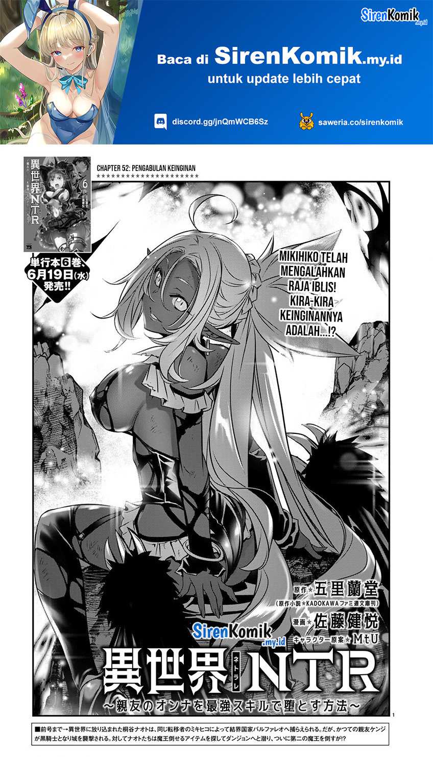 Chapter 52 - halaman 3