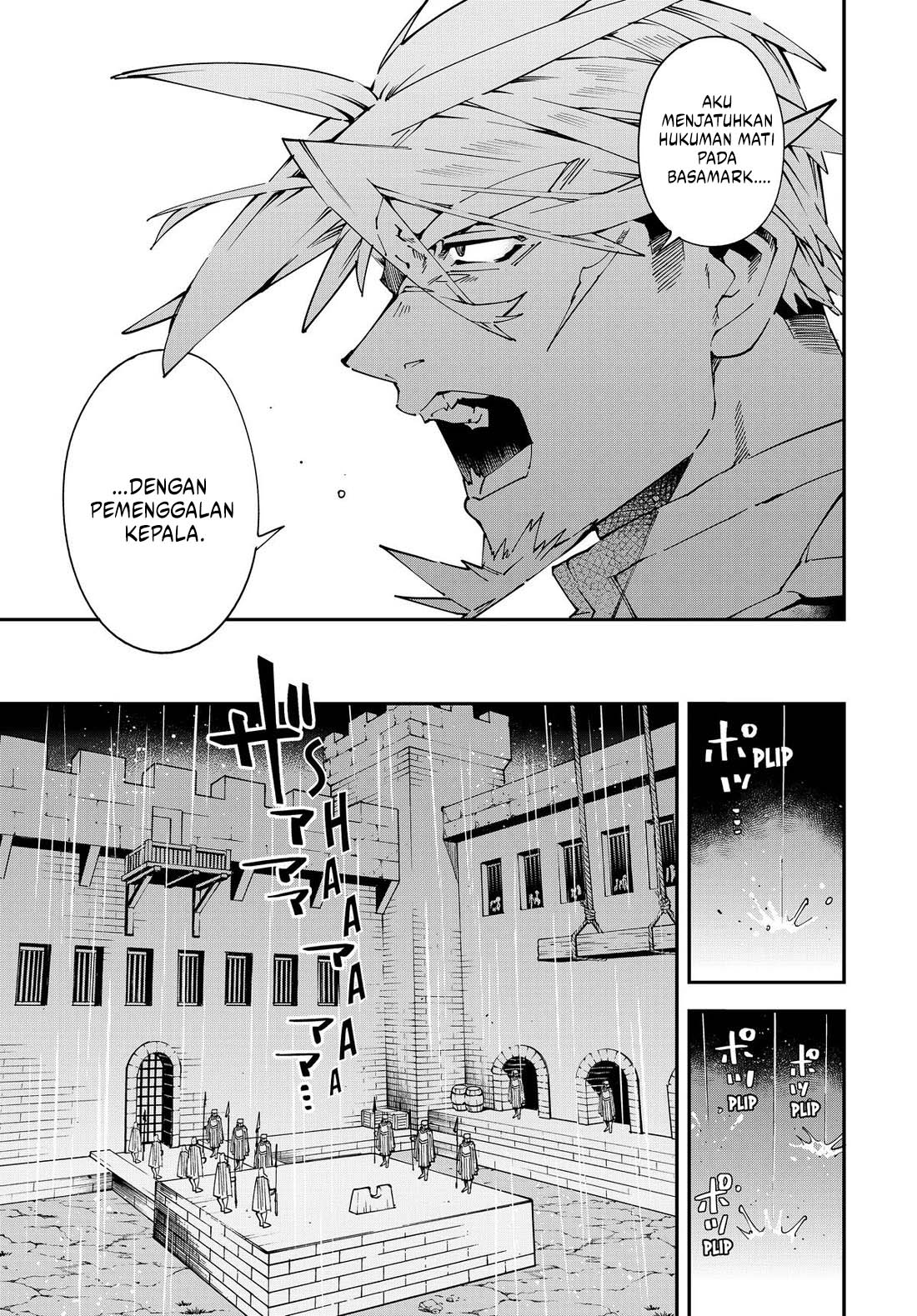 Chapter 137 - halaman 7