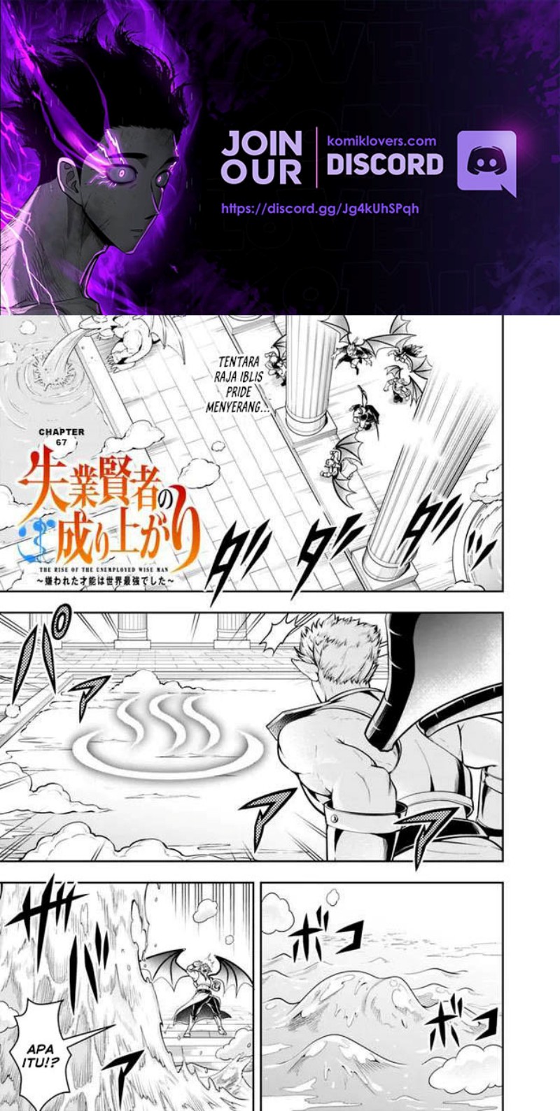 Chapter 67 - halaman 3