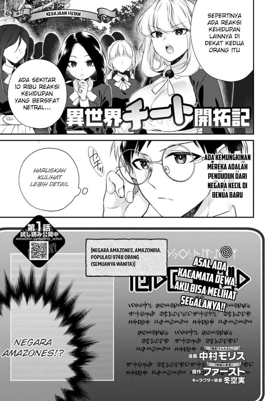Chapter 17 - halaman 3