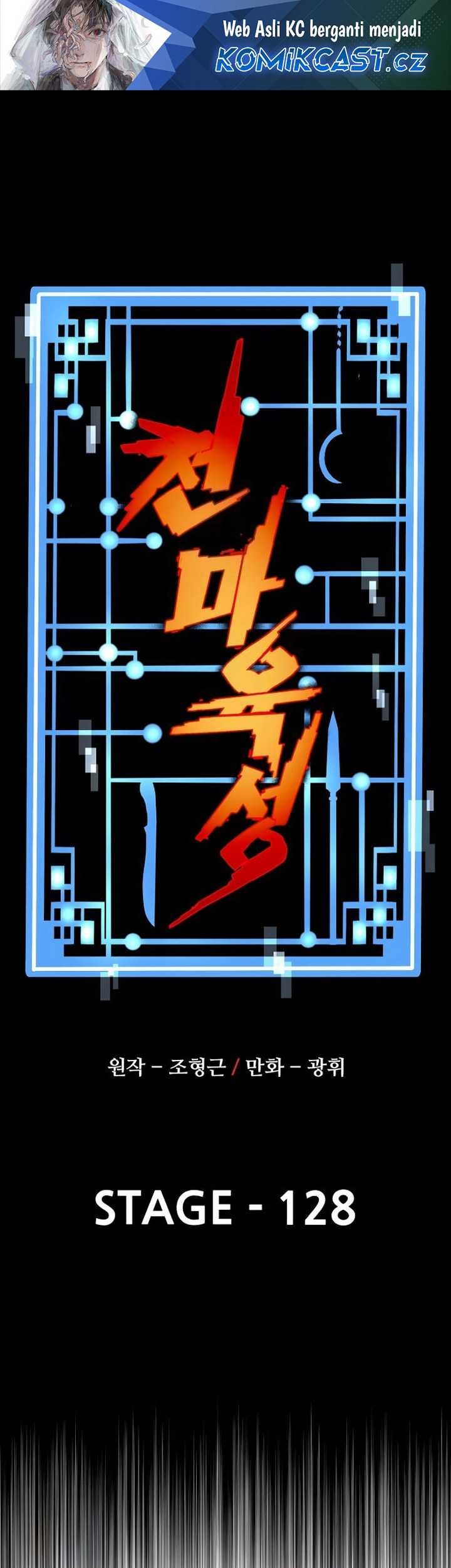 Chapter 128 - halaman 3