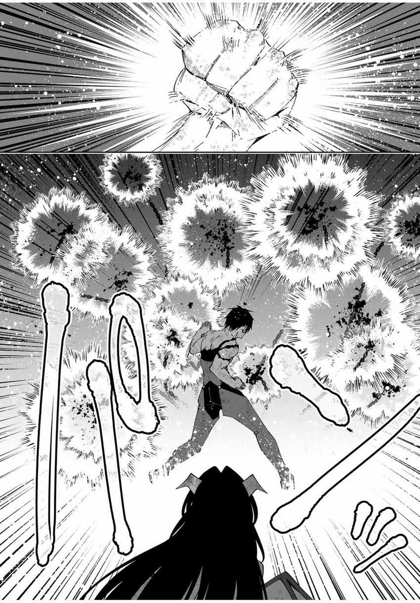 Chapter 45 - halaman 13