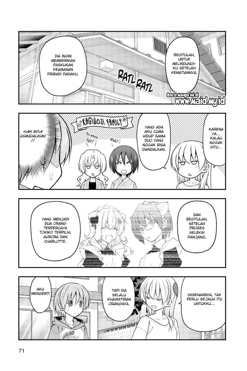 Chapter 191 - halaman 14