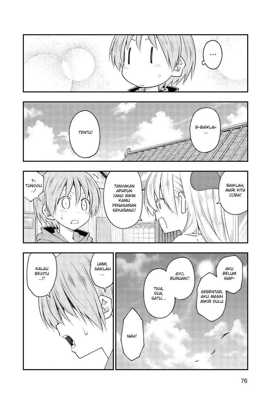 Chapter 191 - halaman 19