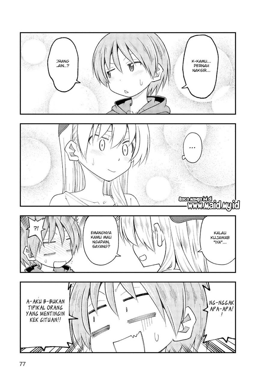 Chapter 191 - halaman 20