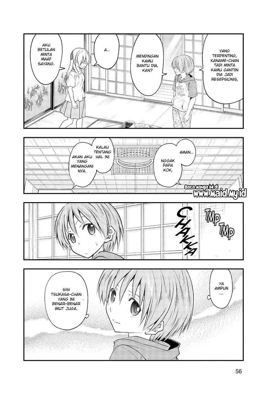 Chapter 190 - halaman 19