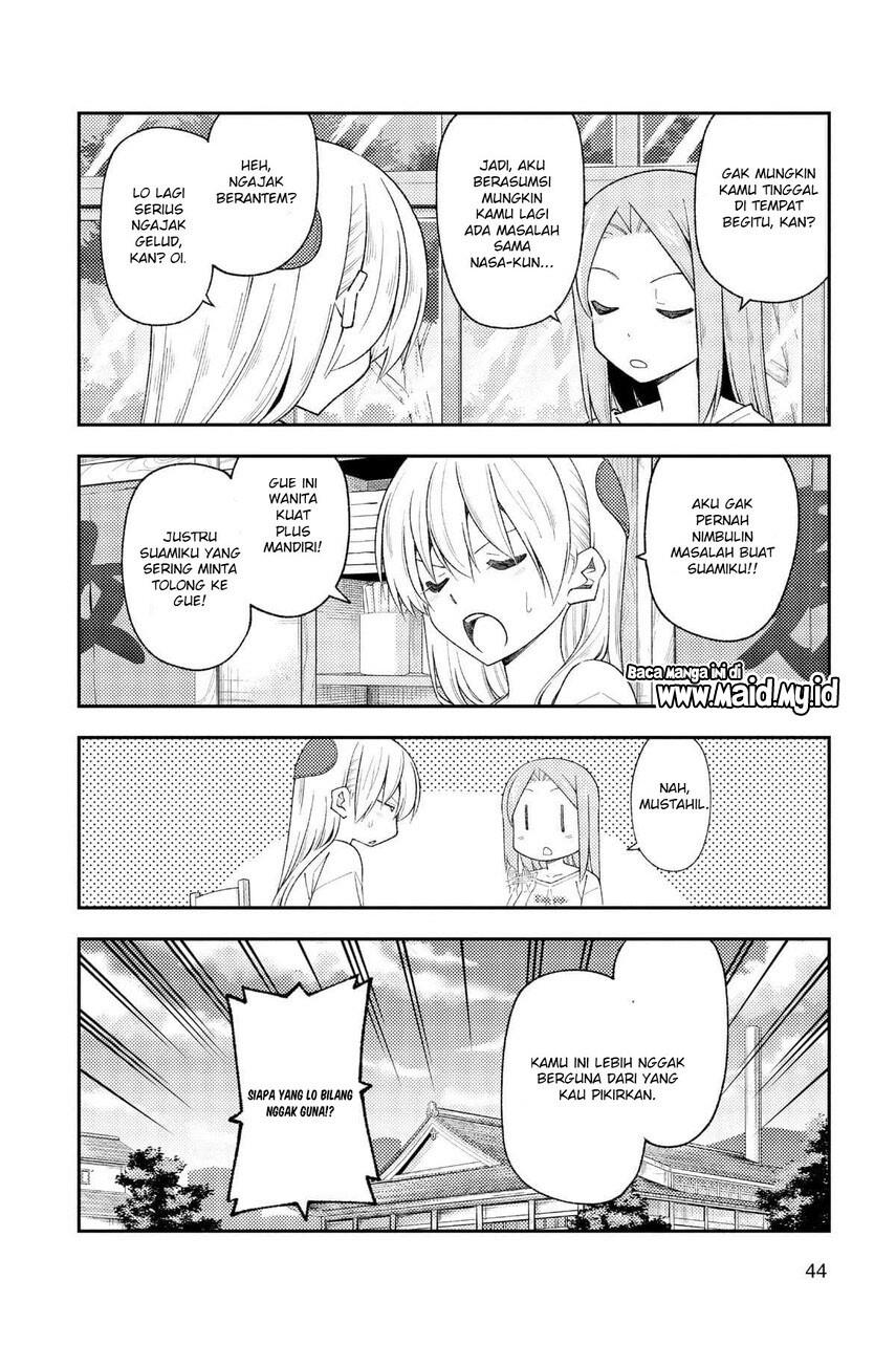 Chapter 190 - halaman 7