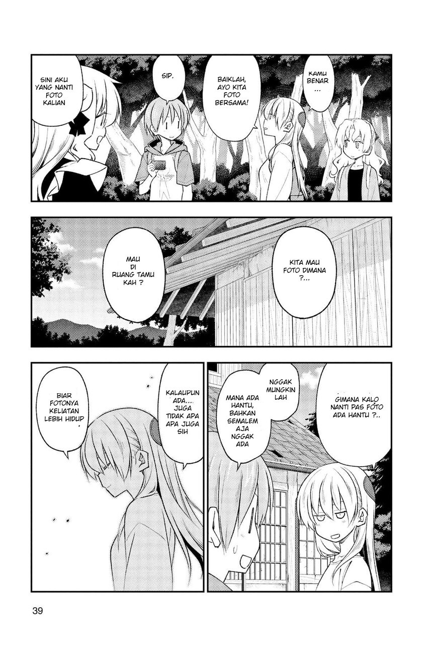 Chapter 189 - halaman 20