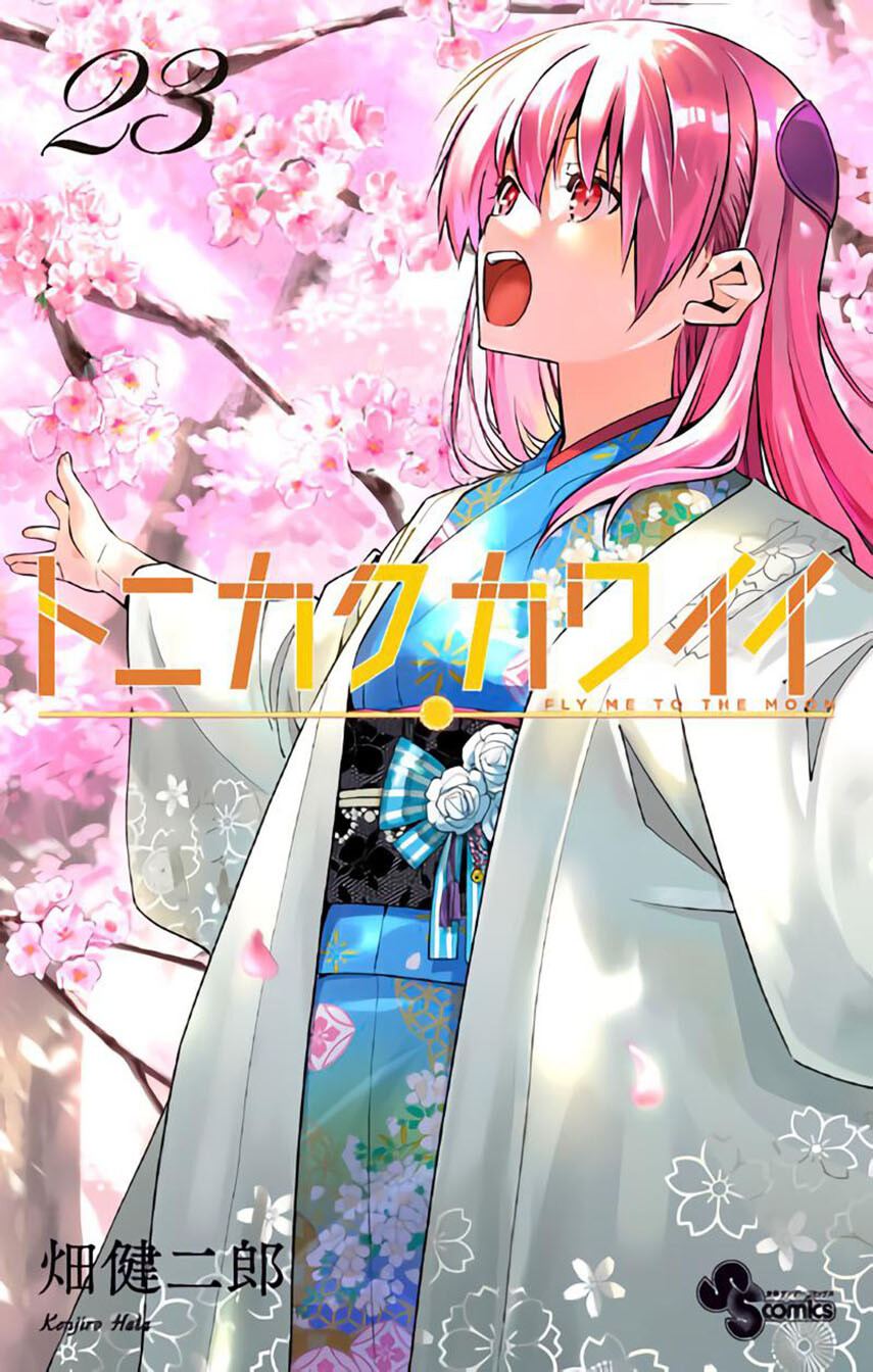 Chapter 188 - halaman 2