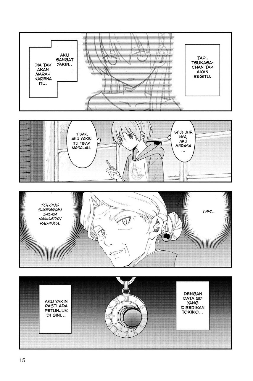 Chapter 188 - halaman 17