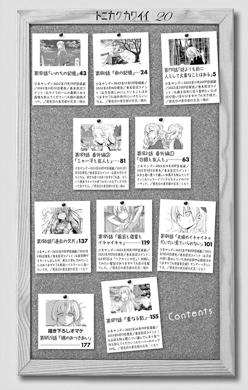 Chapter 187.5 - halaman 5