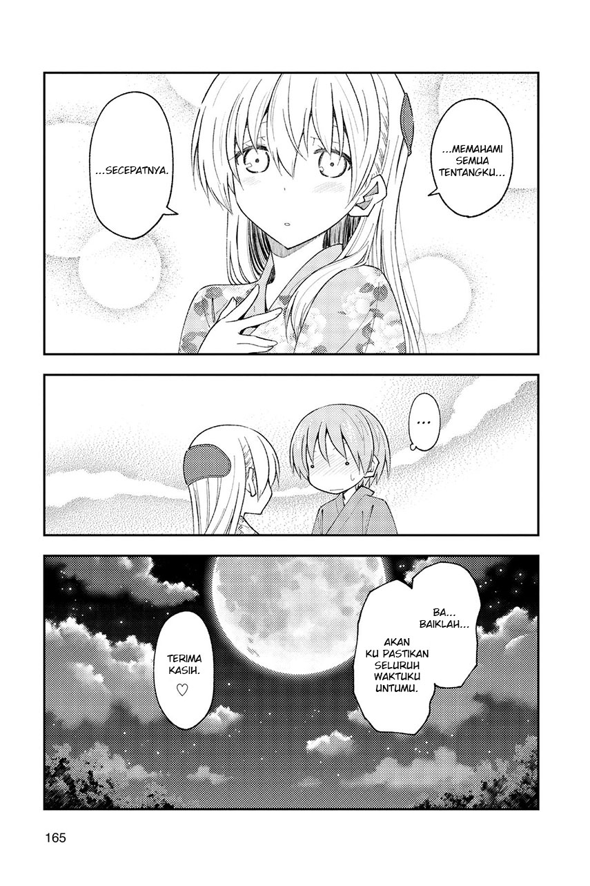 Chapter 187 - halaman 14