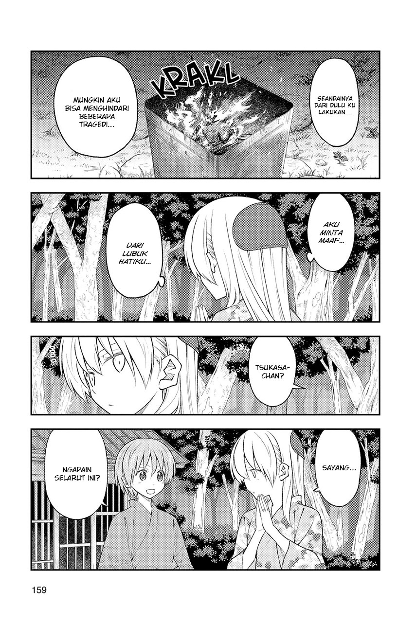 Chapter 187 - halaman 8