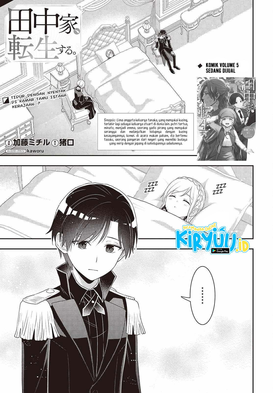 Chapter 43 - halaman 3