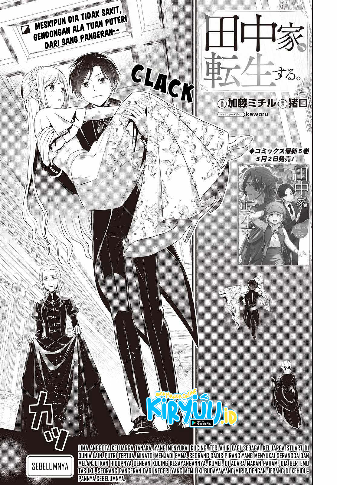 Chapter 42 - halaman 3