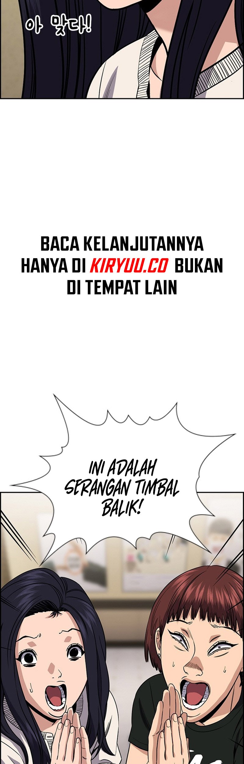 Chapter 151 - halaman 12